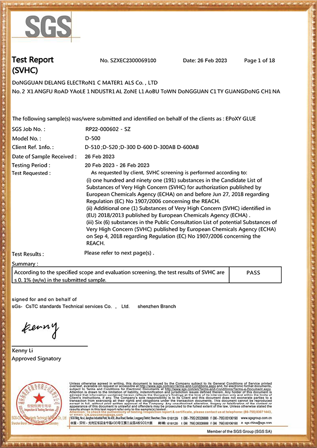 產(chǎn)品檢測報告